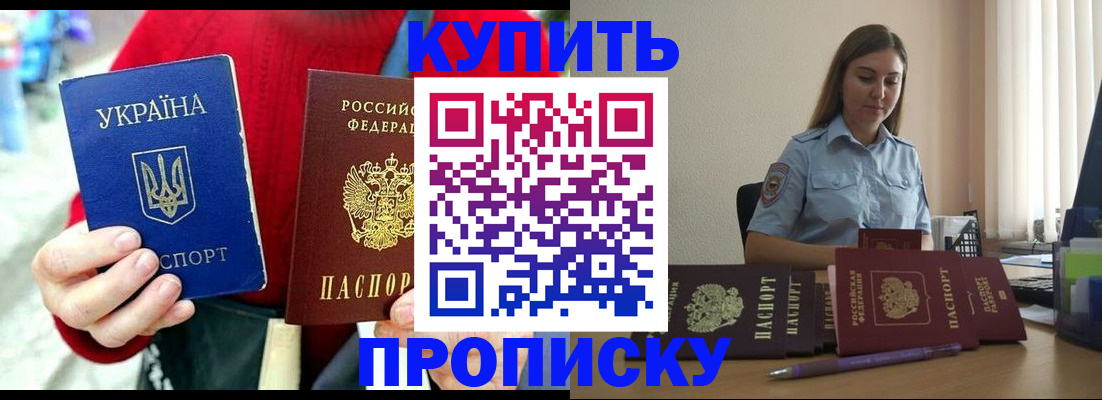 временная регистрация госуслуги в Десногорске
